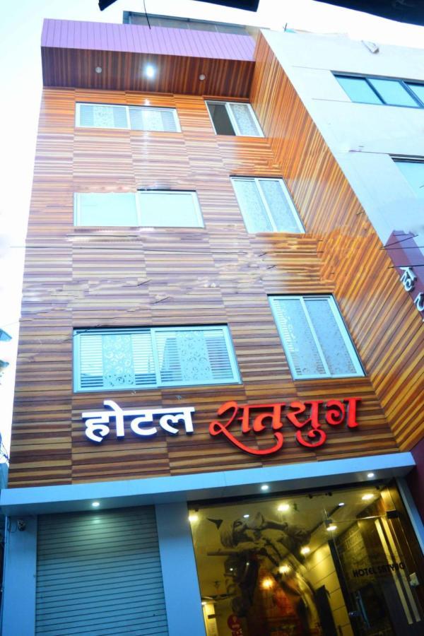 Hotel Satyug Ujaim Exterior foto